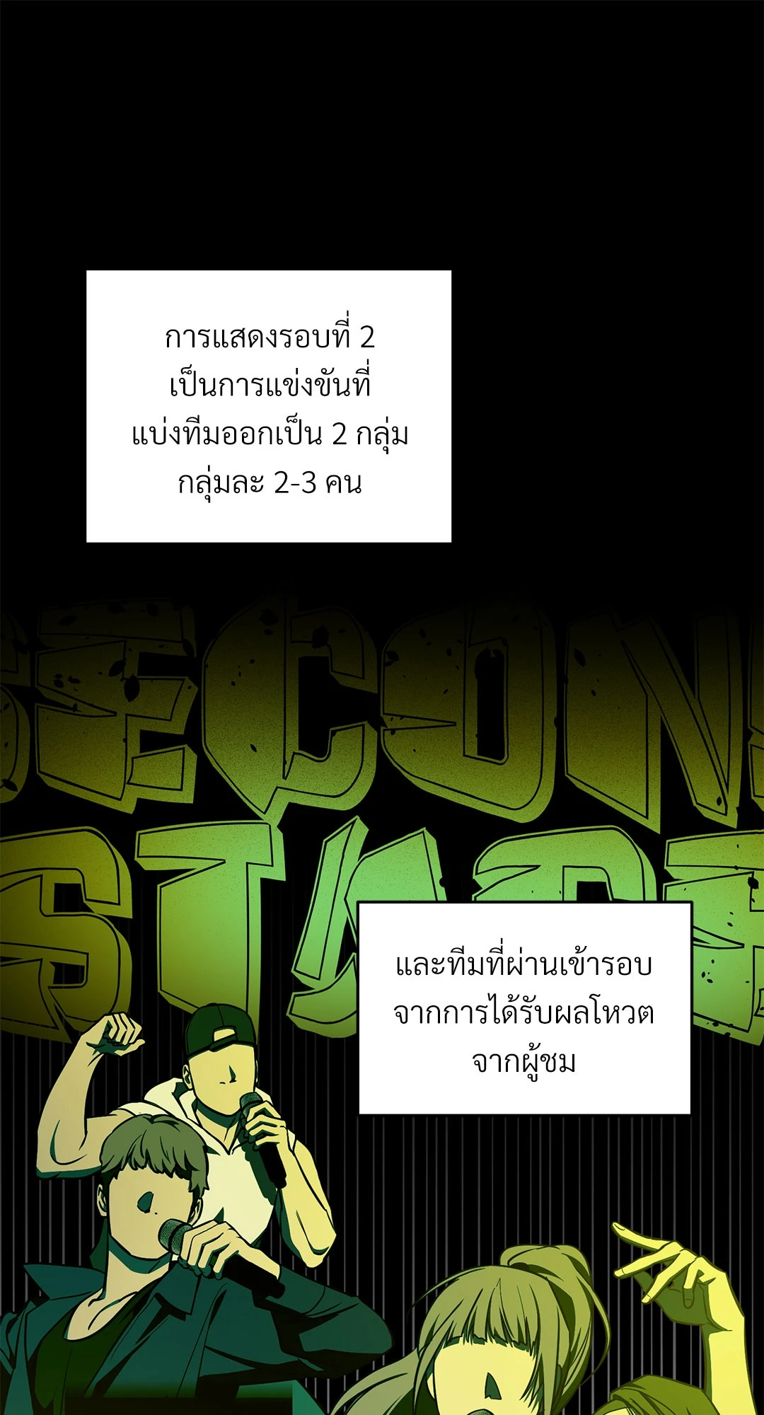 หน้า 54