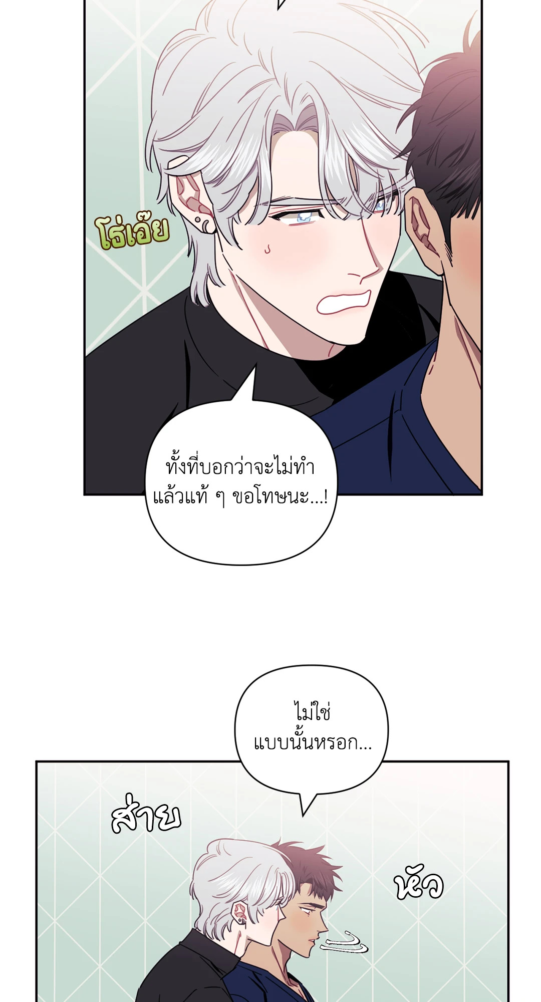 หน้า 46