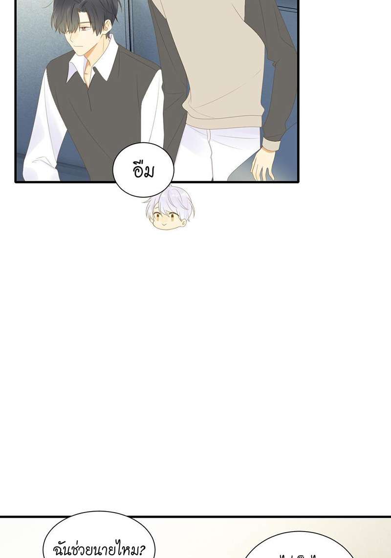 หน้า 21