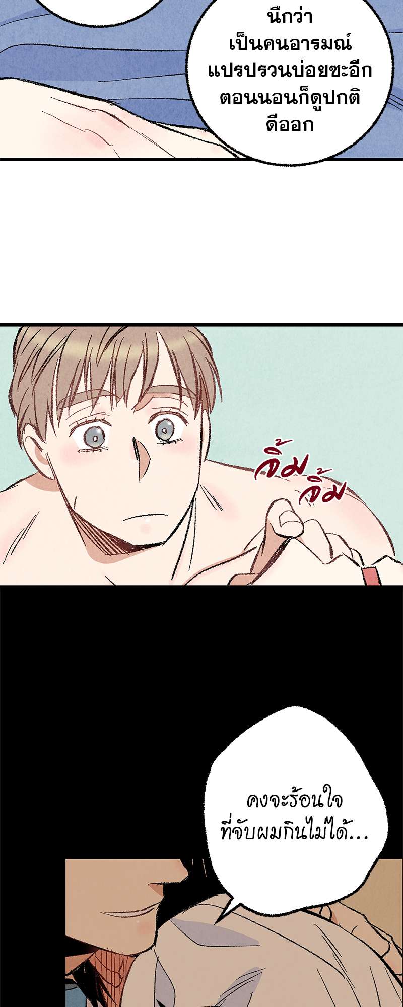 หน้า 43