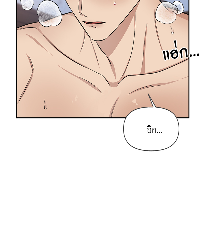 หน้า 87