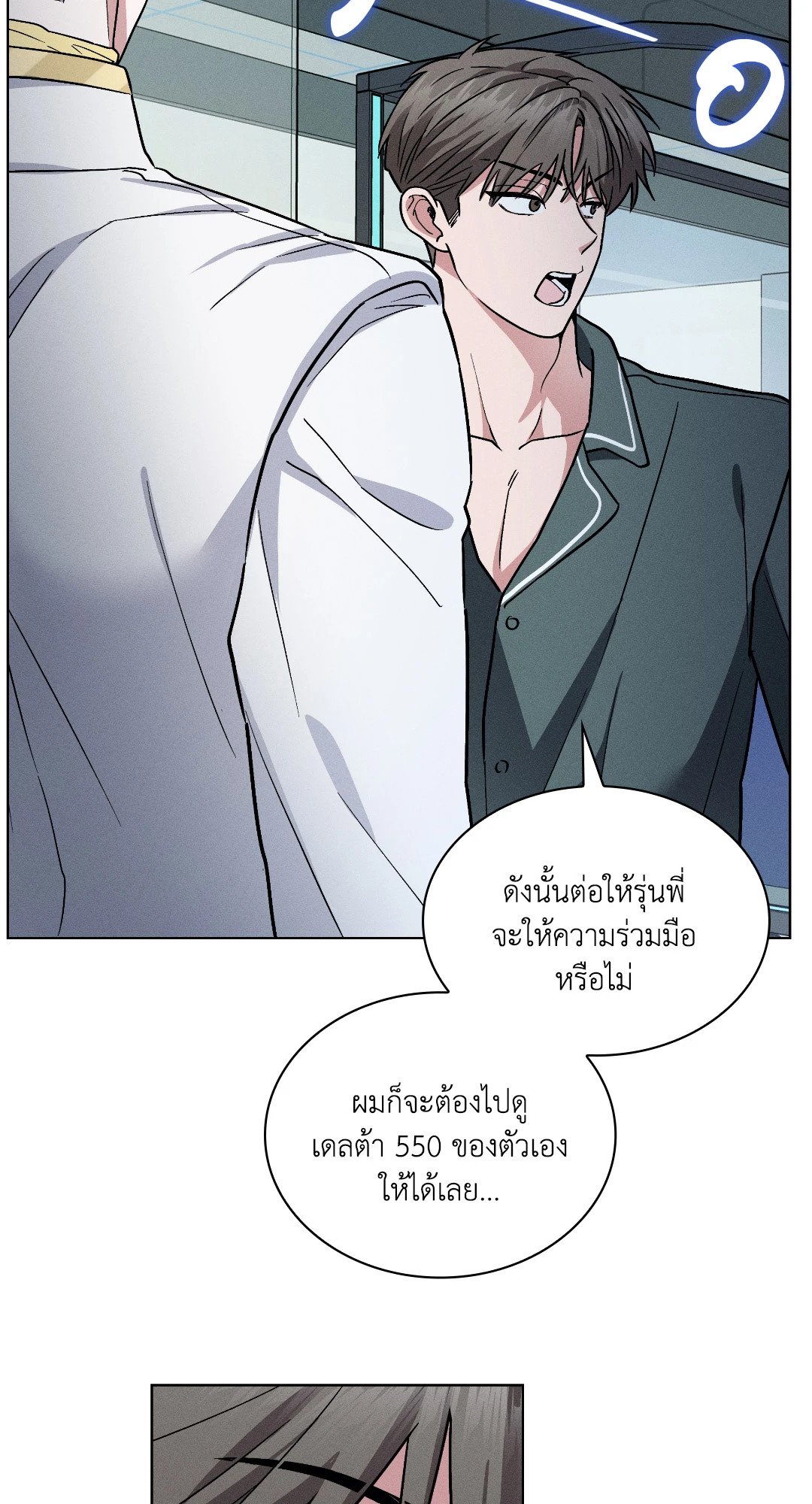 หน้า 44
