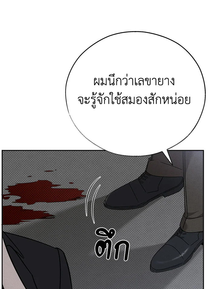 หน้า 84