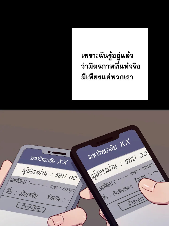 หน้า 85