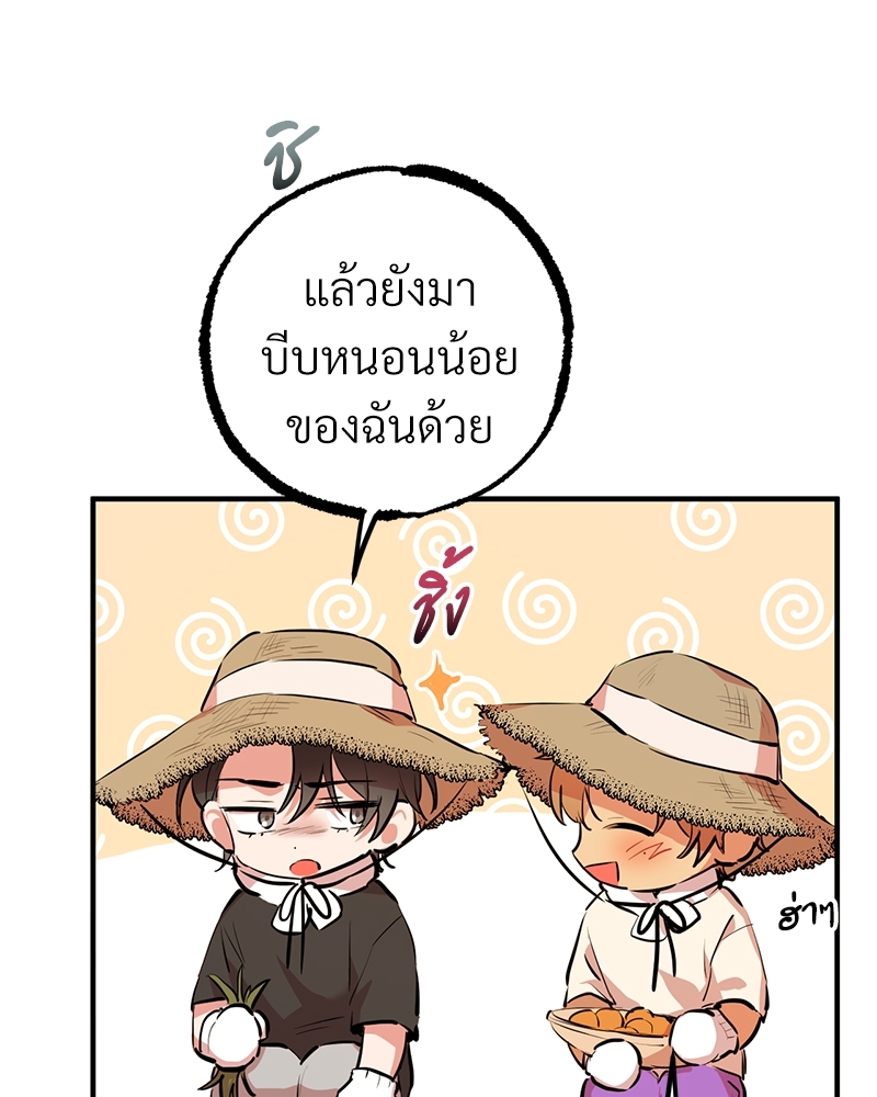 หน้า 98