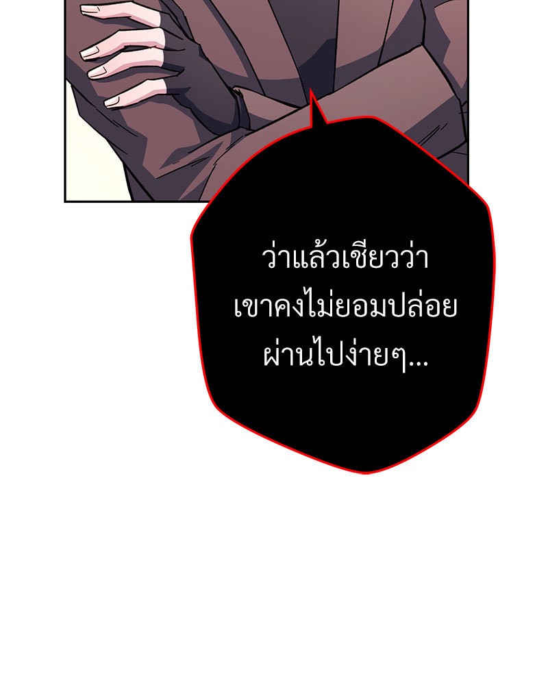 หน้า 106