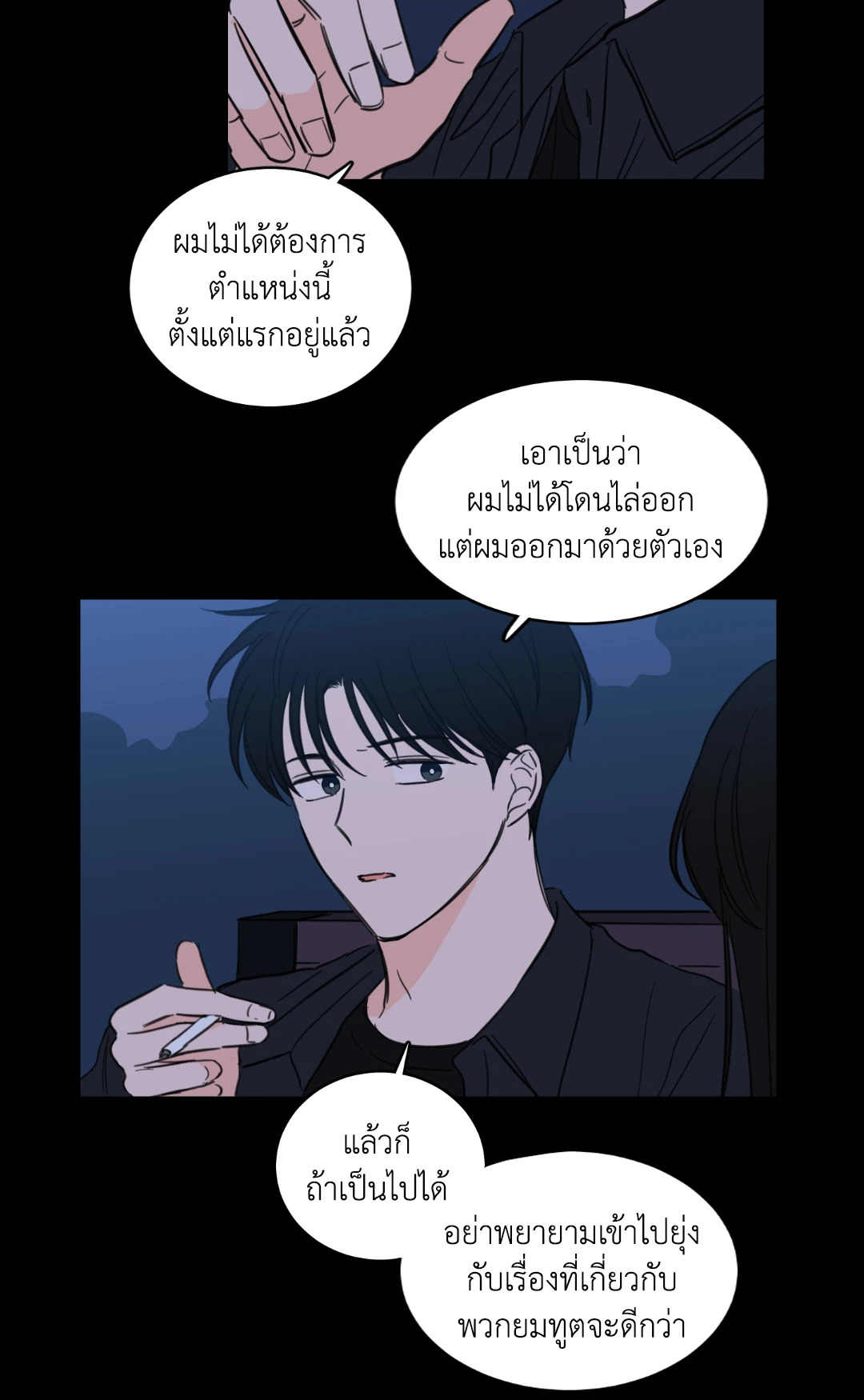 หน้า 30