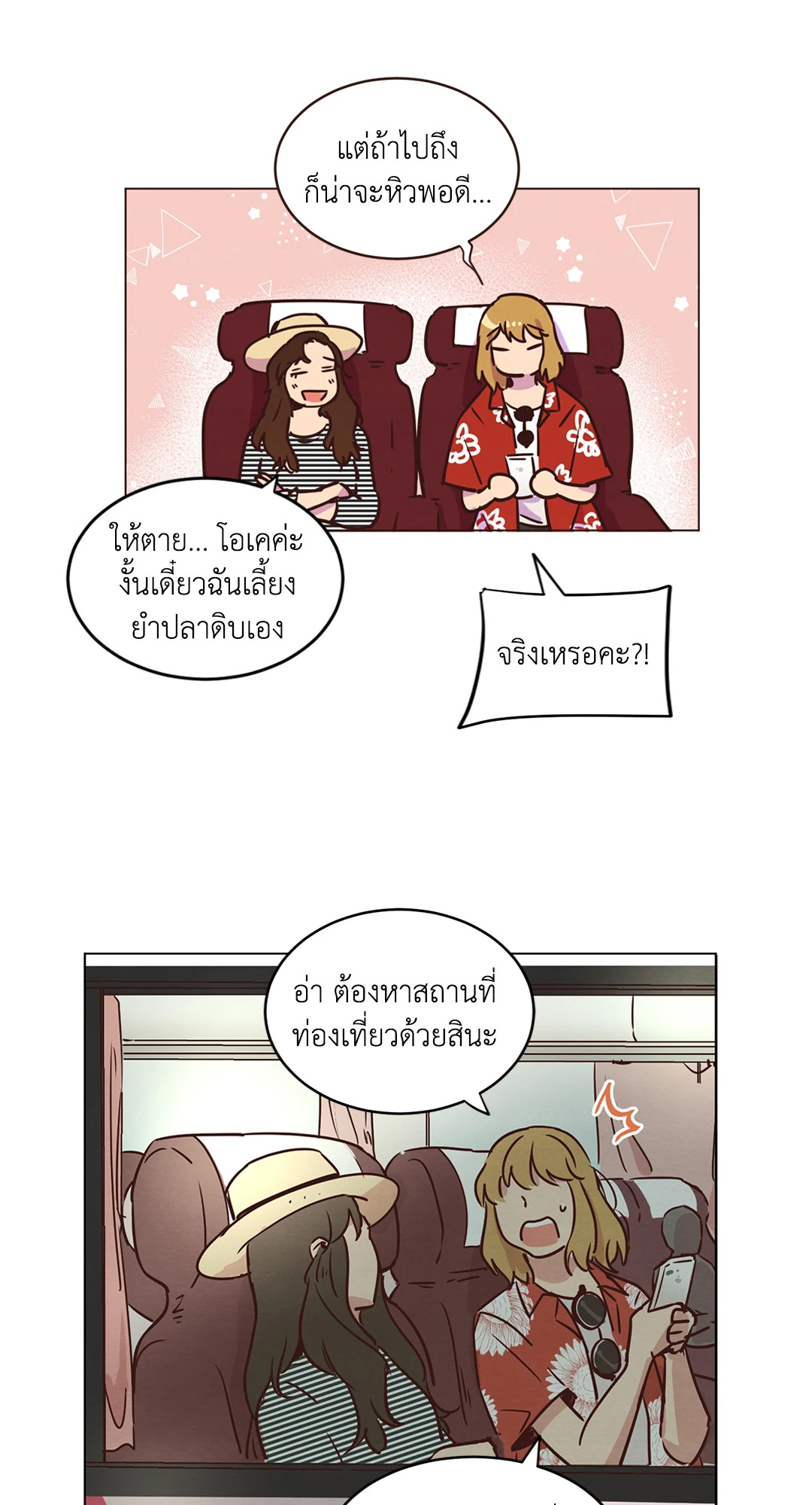 หน้า 43