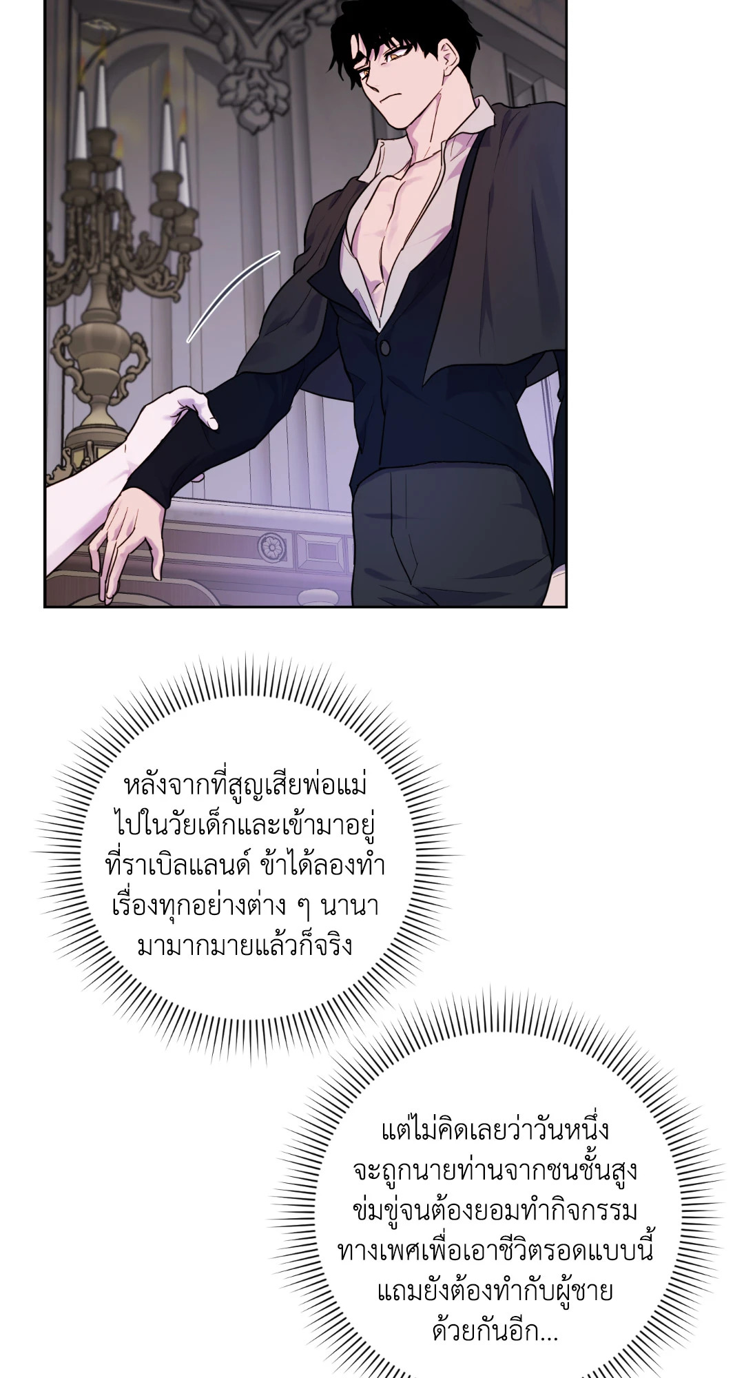 หน้า 39