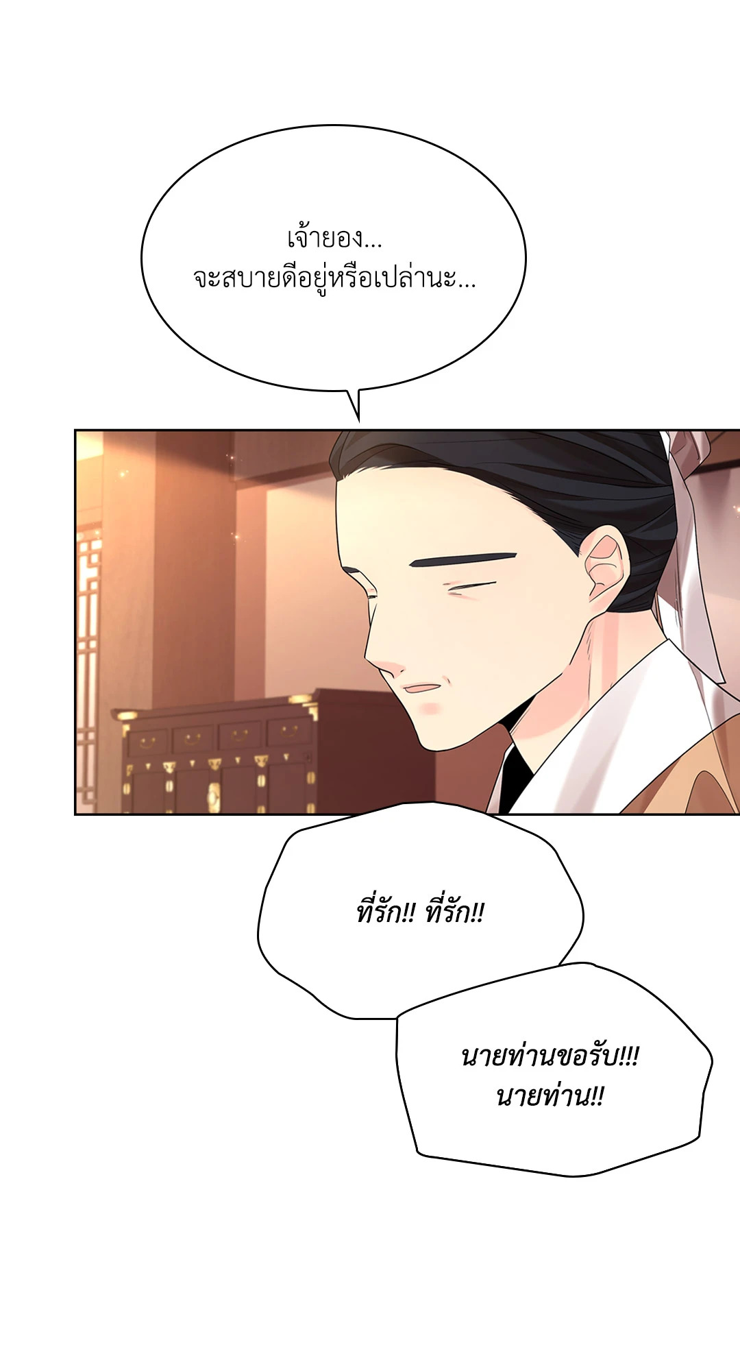 หน้า 87