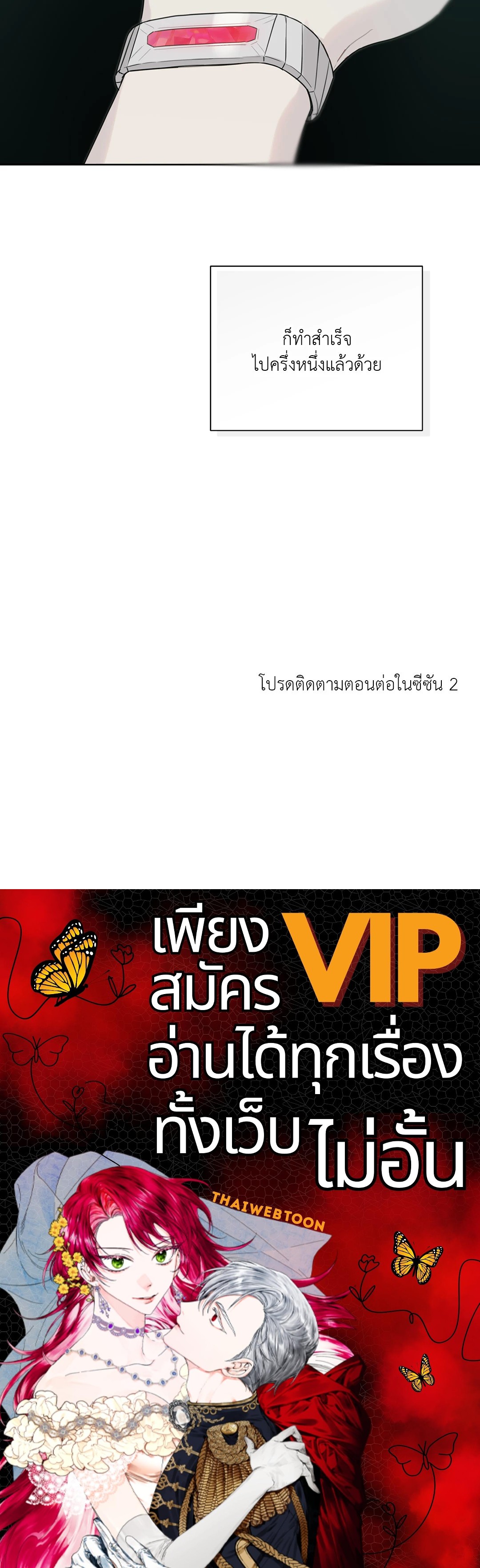 หน้า 91