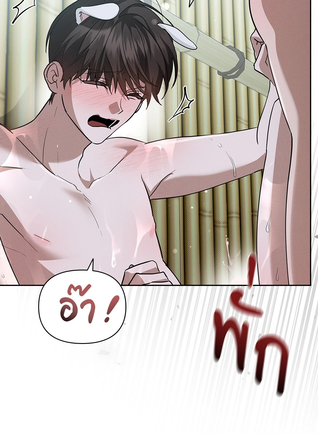หน้า 44