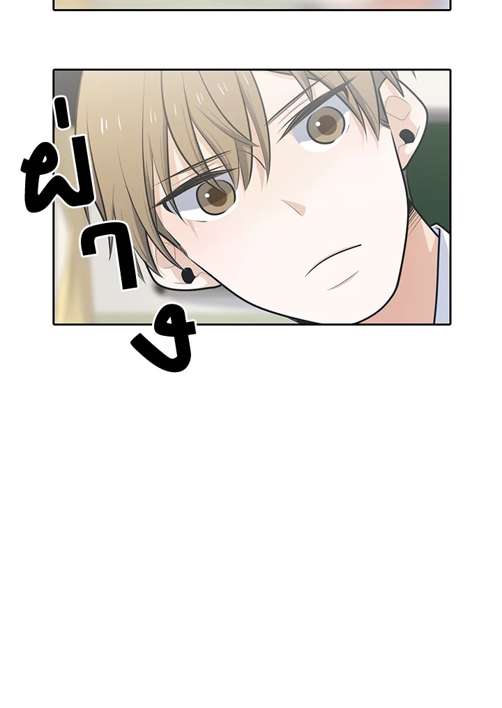 เอลควิเนซ ราชันแห่งภูต | Elqueeness ตอนที่ 134 - รูปที่ 2