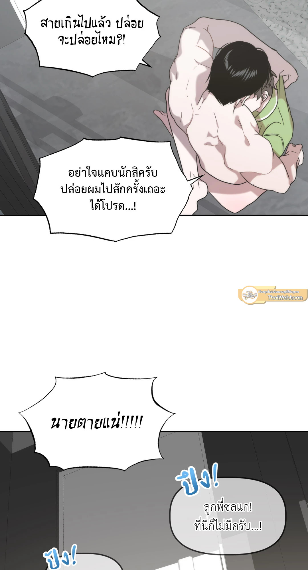 หน้า 53