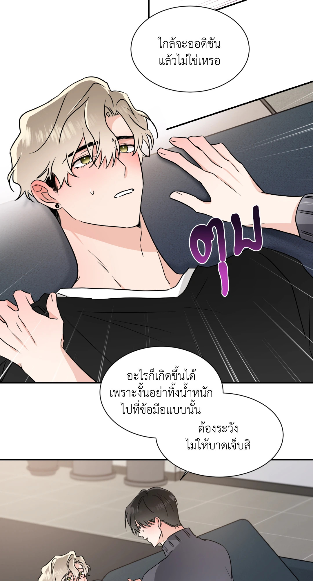 หน้า 14
