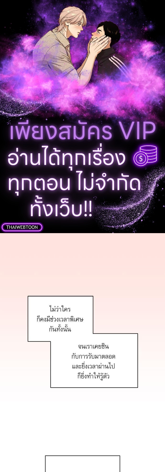 Candy man (R+) ตอนที่ 39 - รูปที่ 1