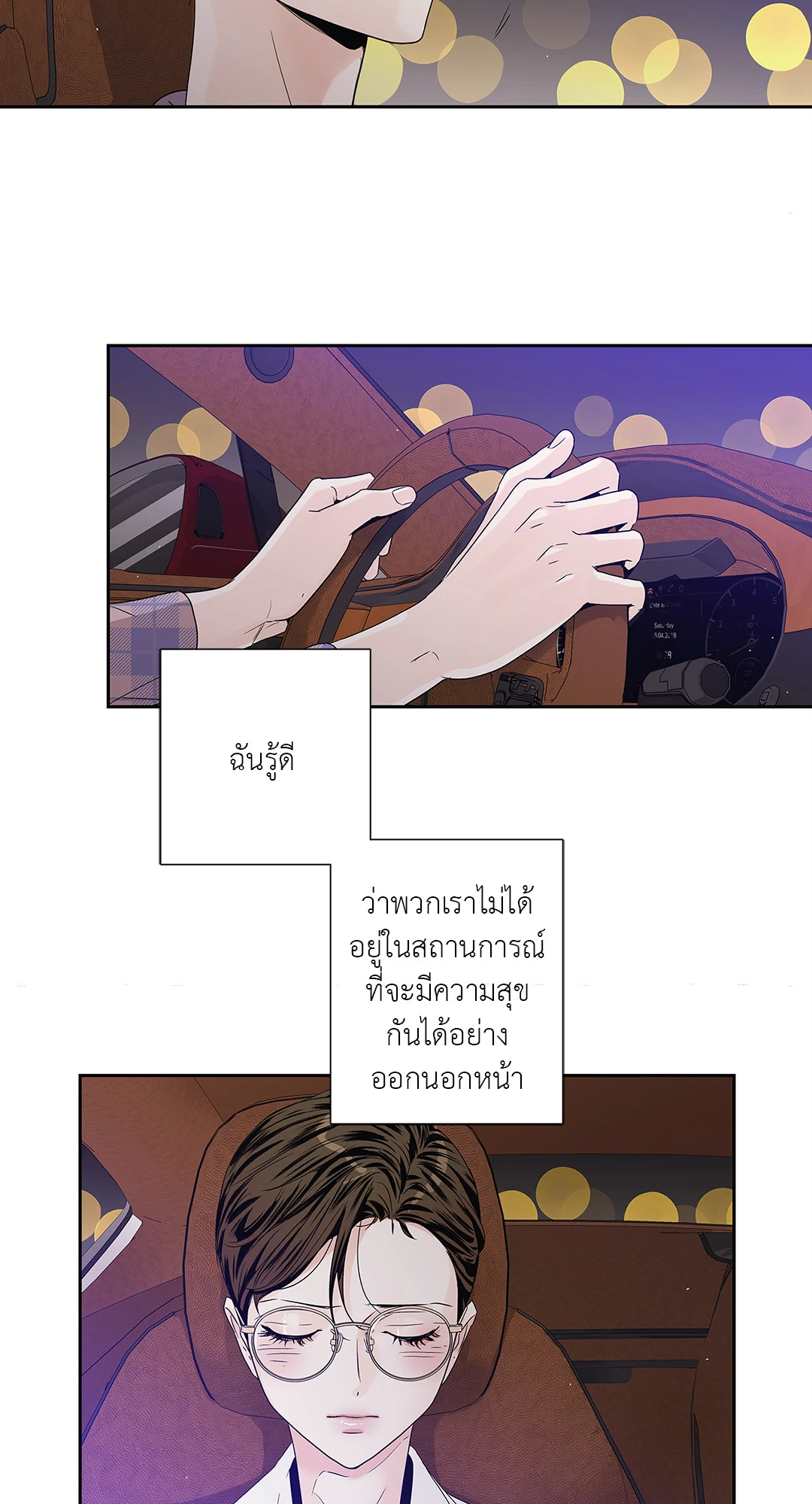 หน้า 31