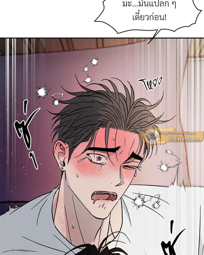 หน้า 72