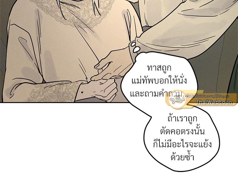 หน้า 79