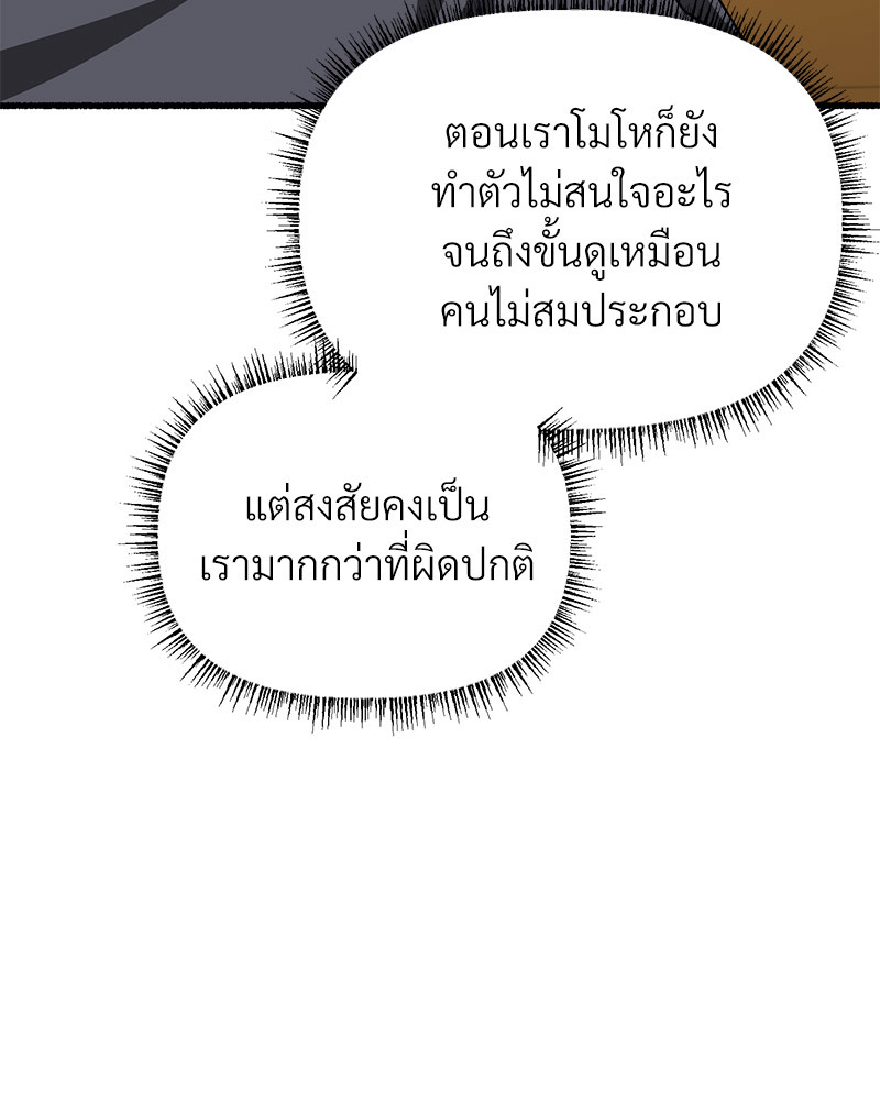 หน้า 97
