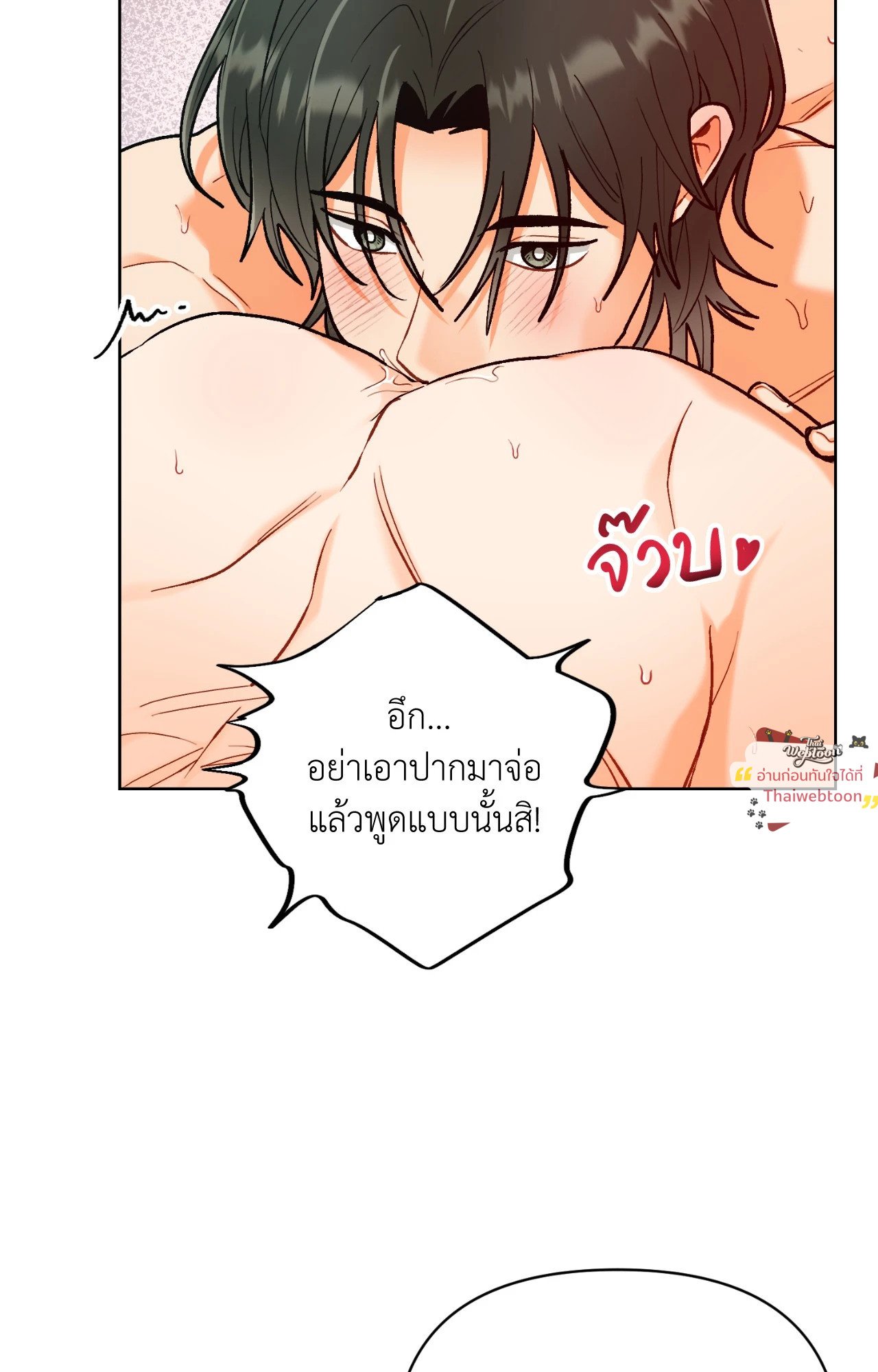 หน้า 80