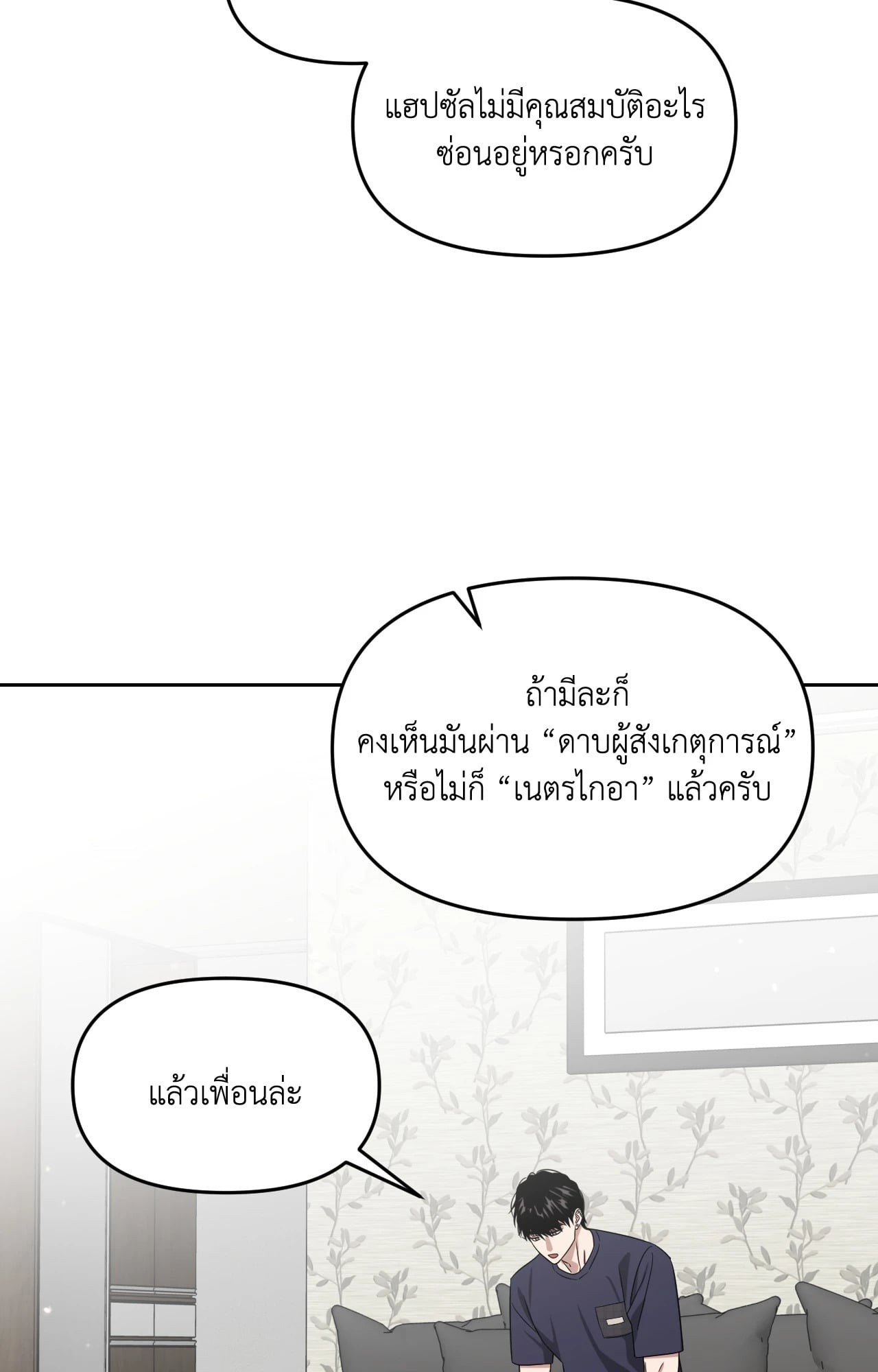 หน้า 82