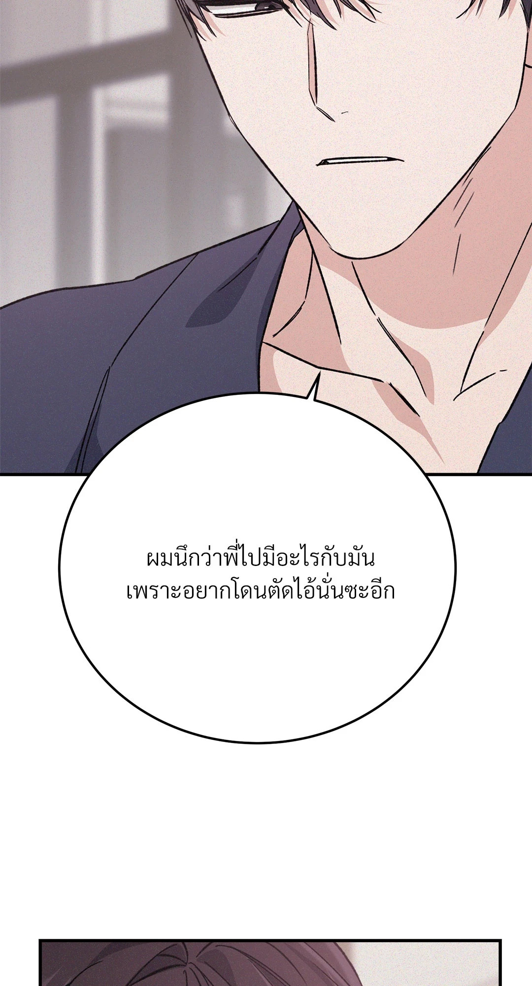 หน้า 85