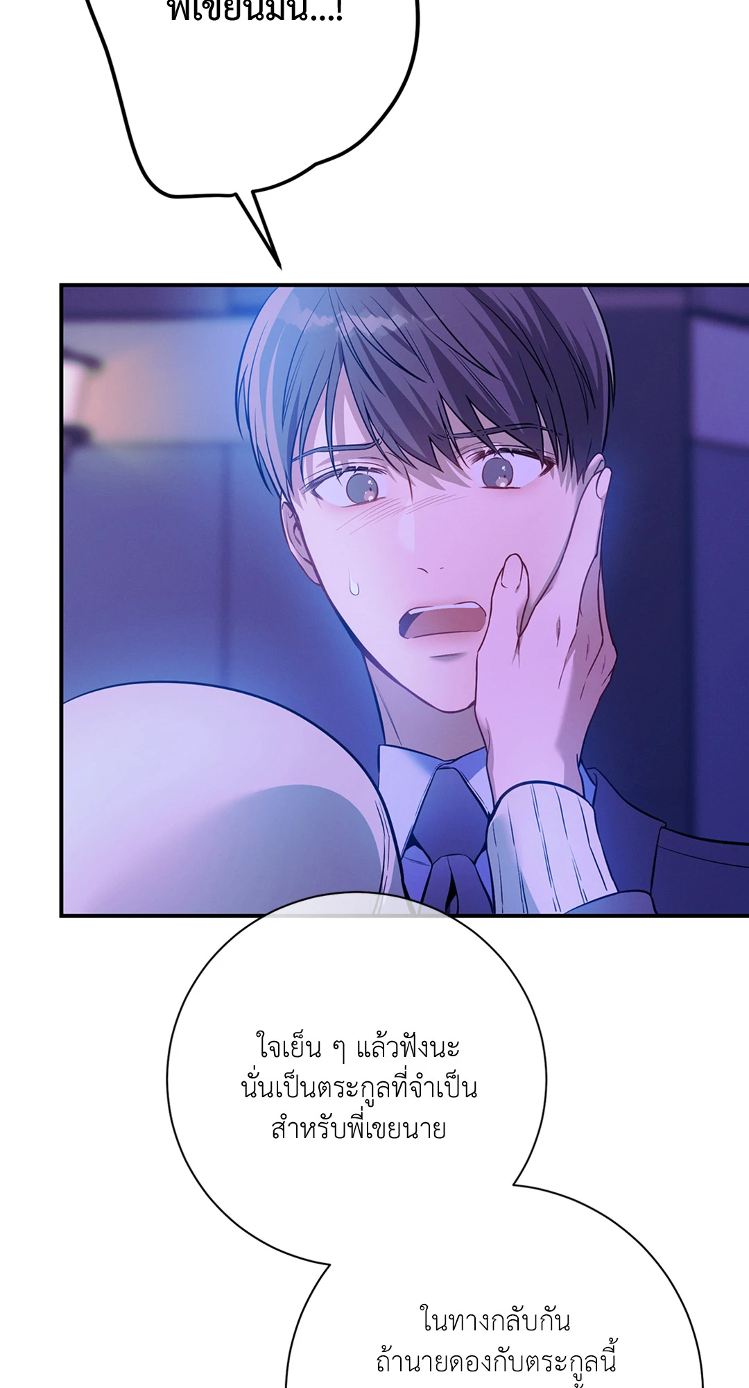 หน้า 78