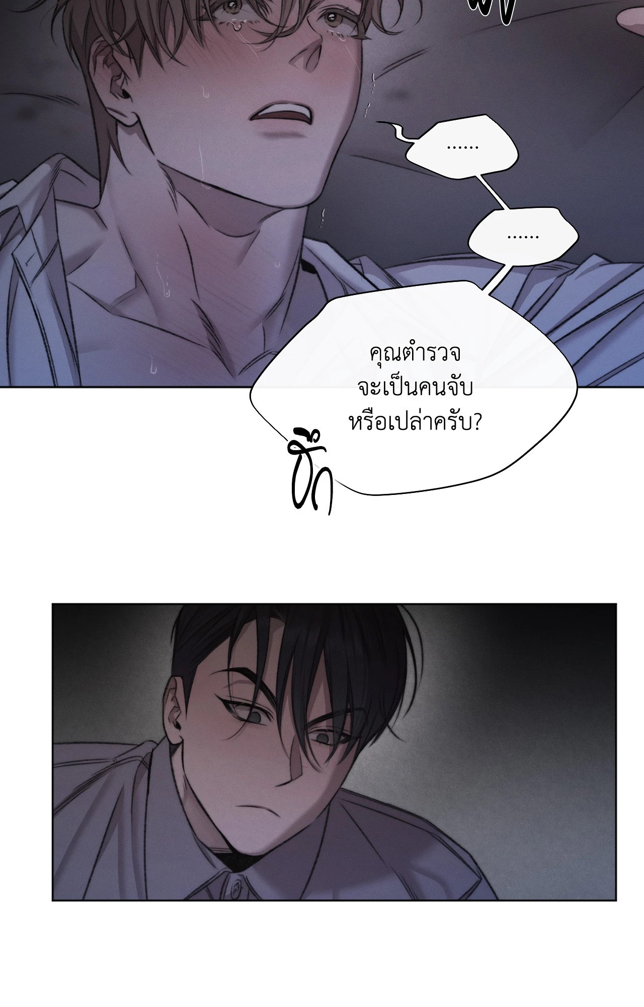 หน้า 32