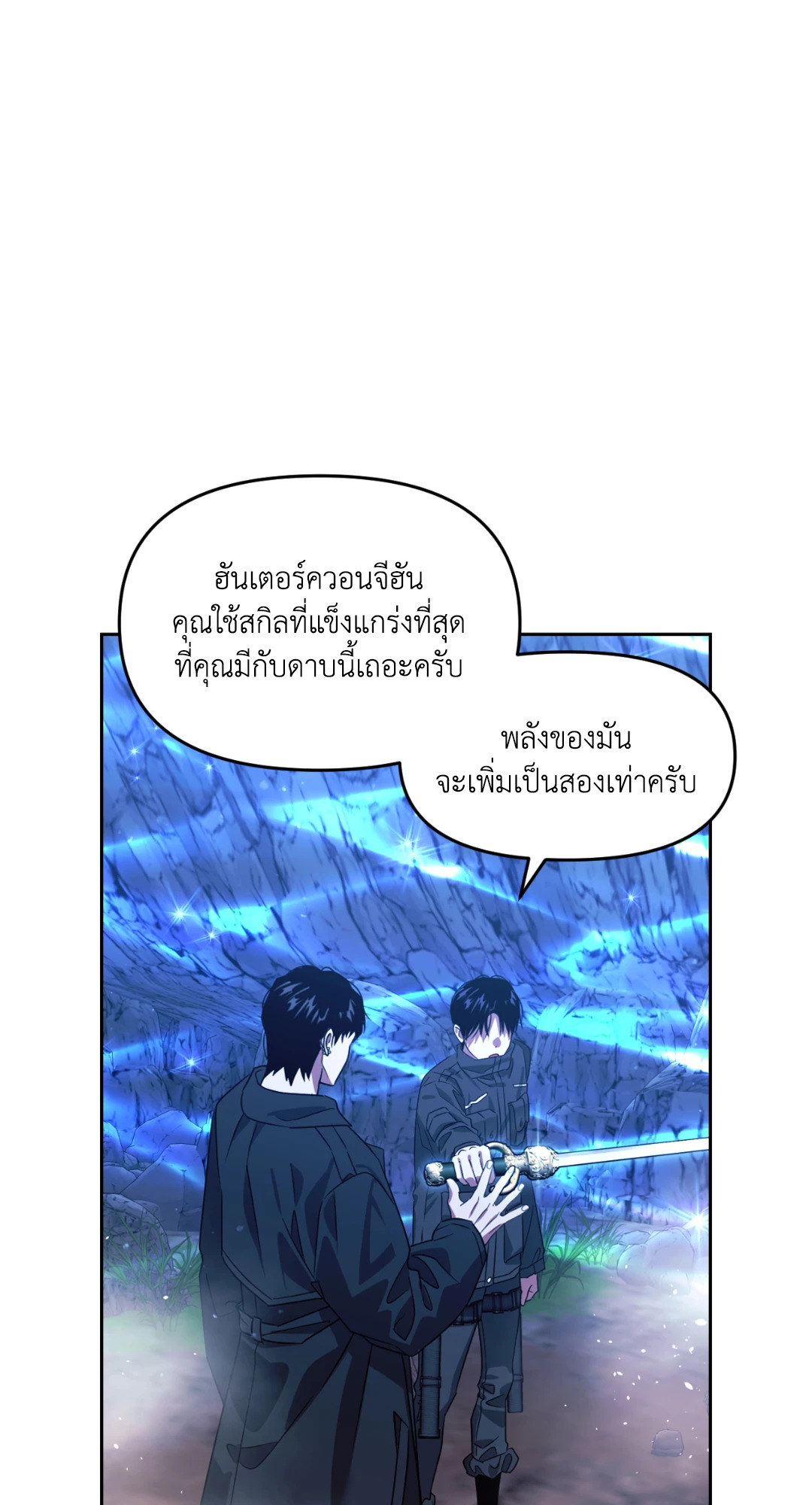 หน้า 92