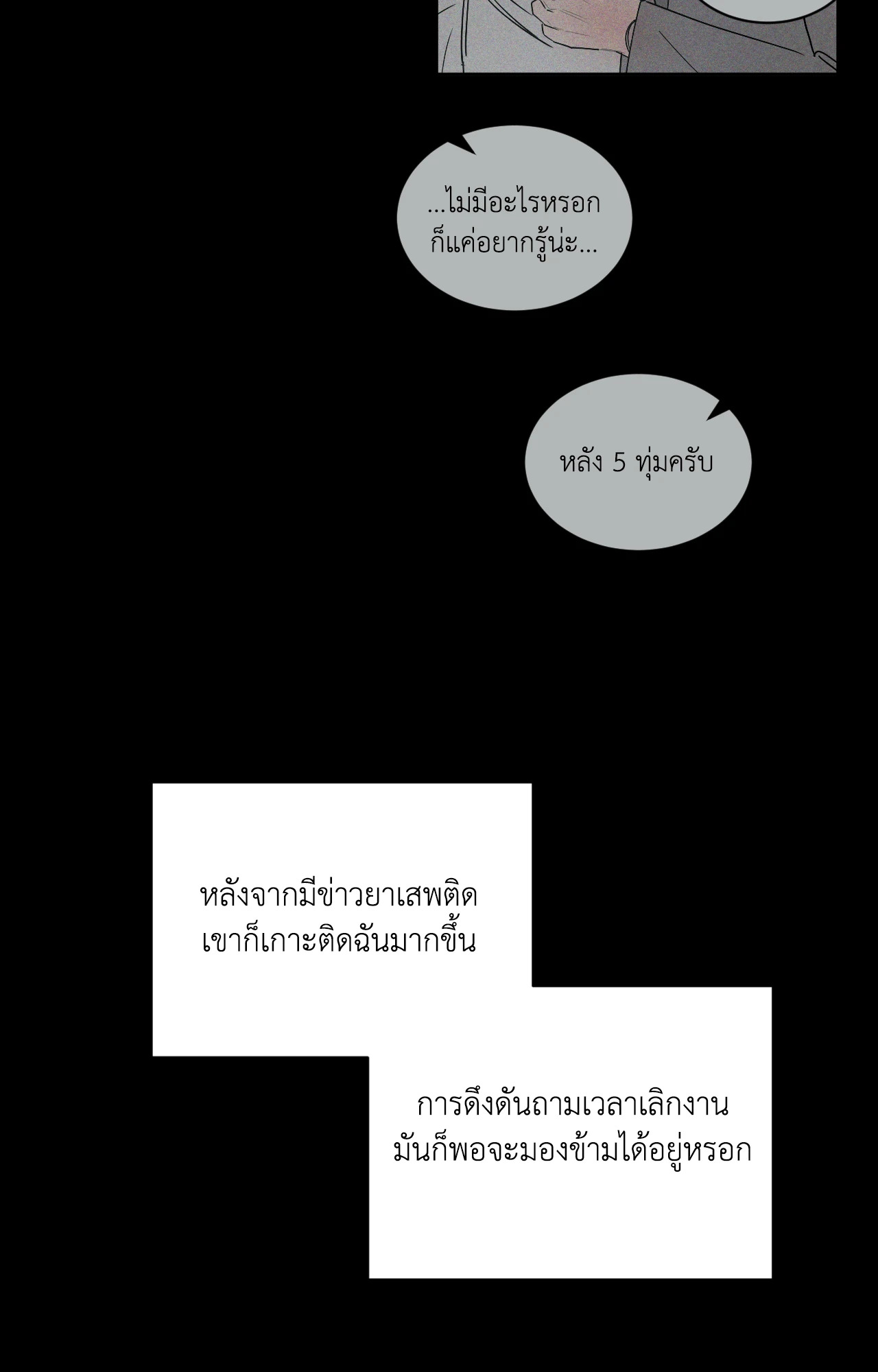 หน้า 80