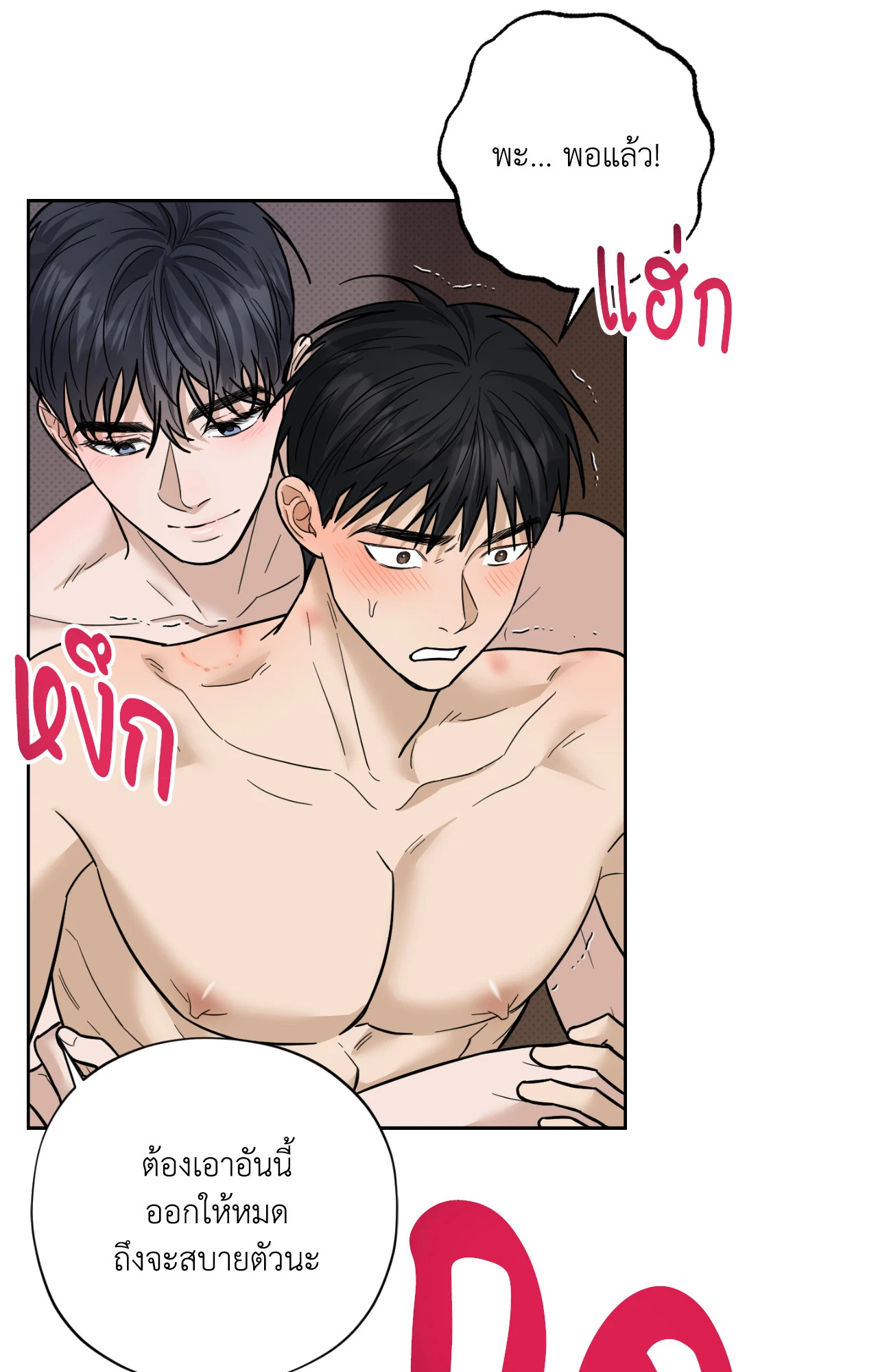 หน้า 77