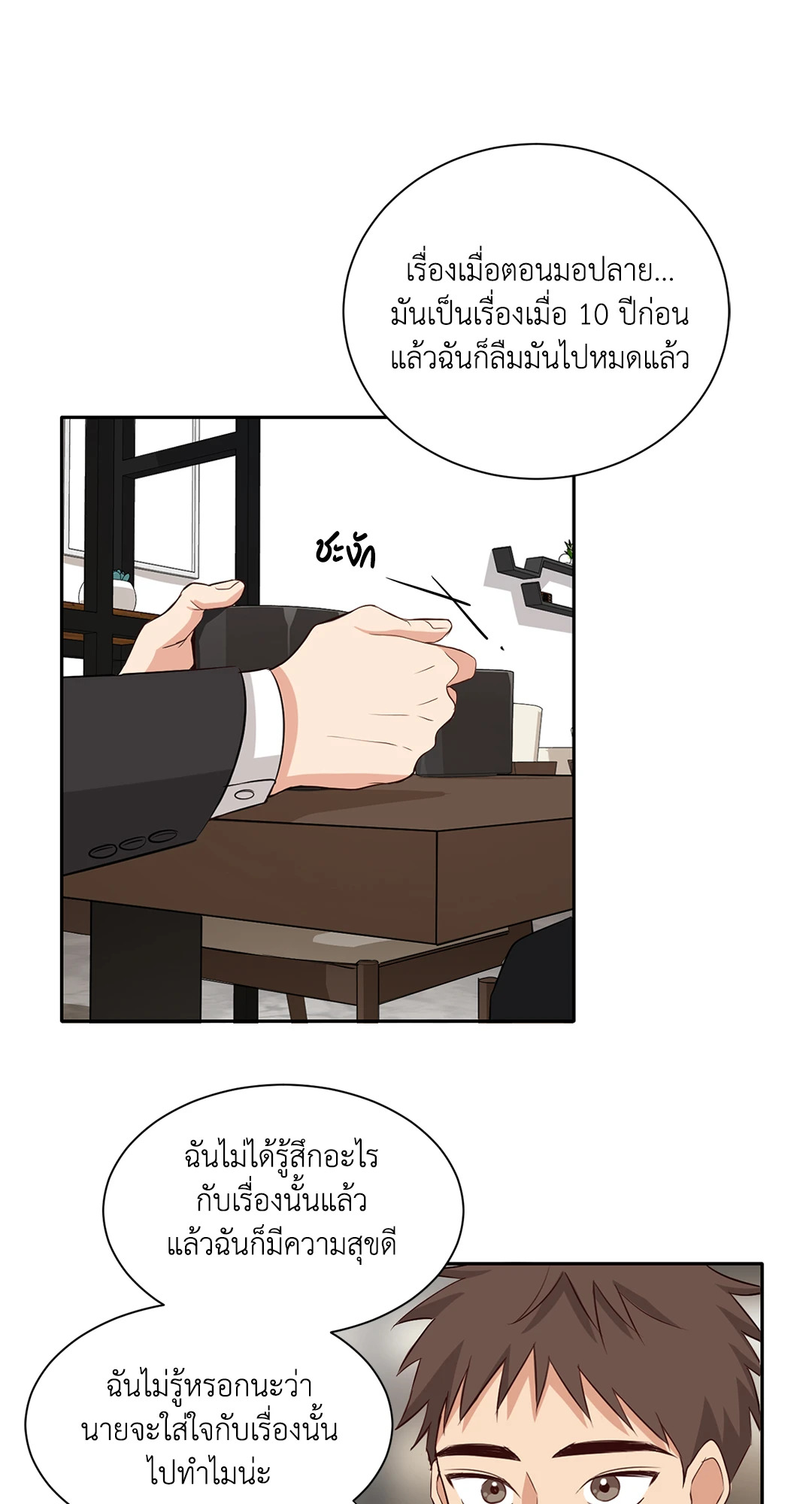 หน้า 58