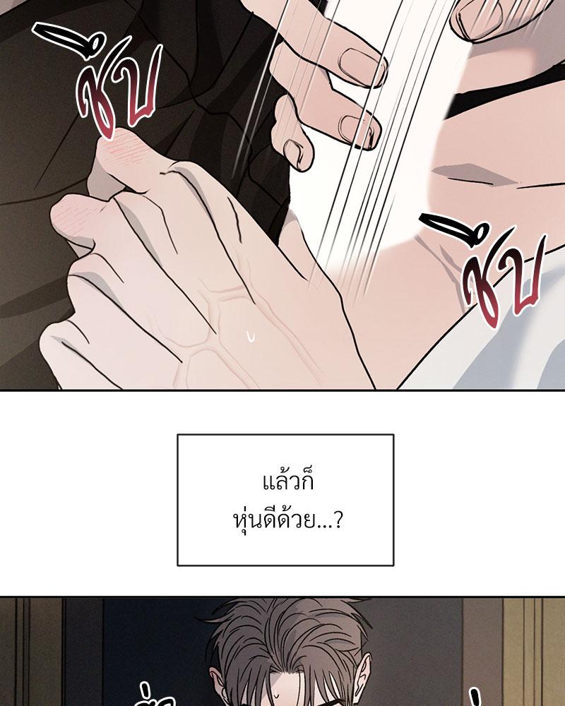 หน้า 88
