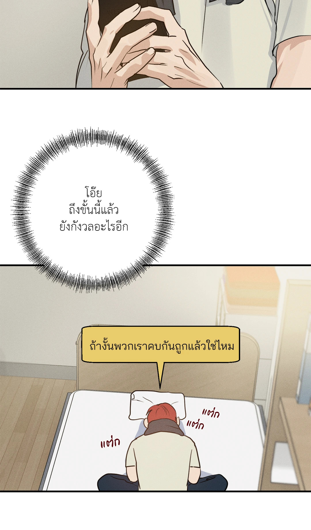 หน้า 34