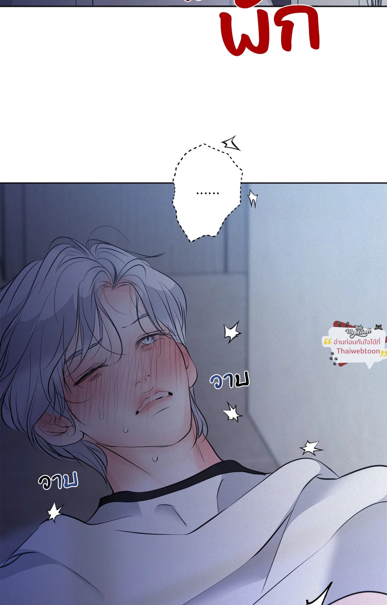 หน้า 74