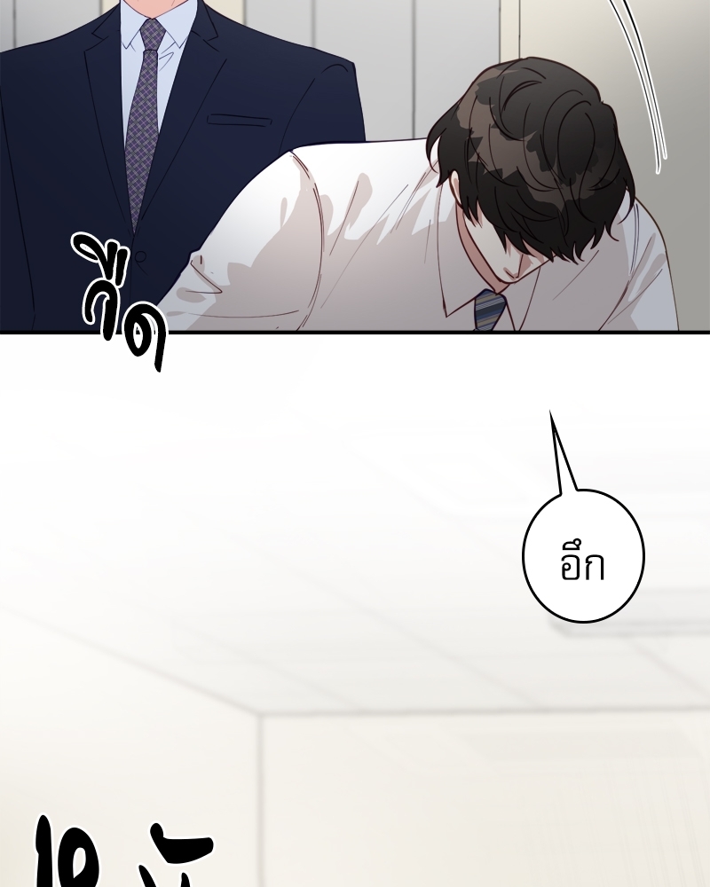 หน้า 94