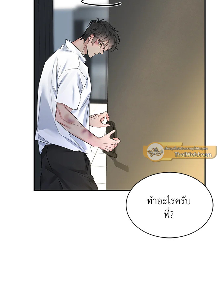 หน้า 101