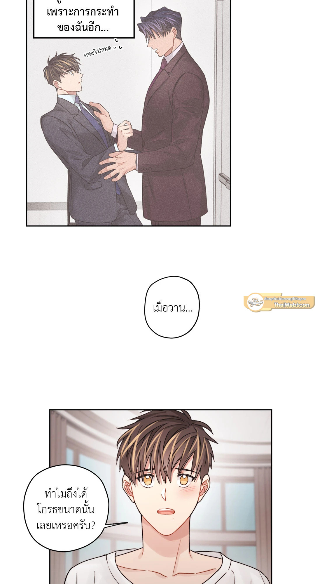 หน้า 21
