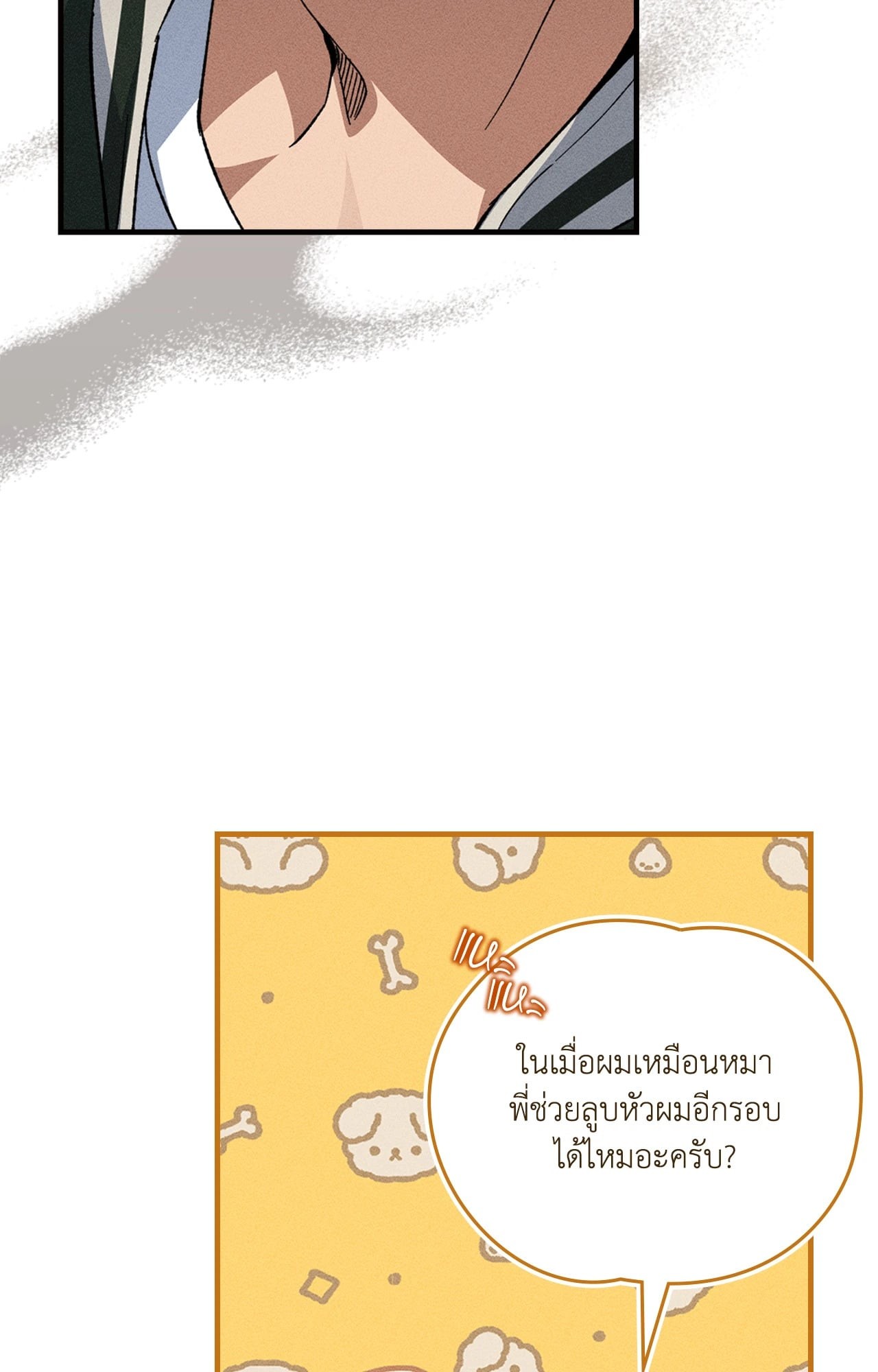 หน้า 67