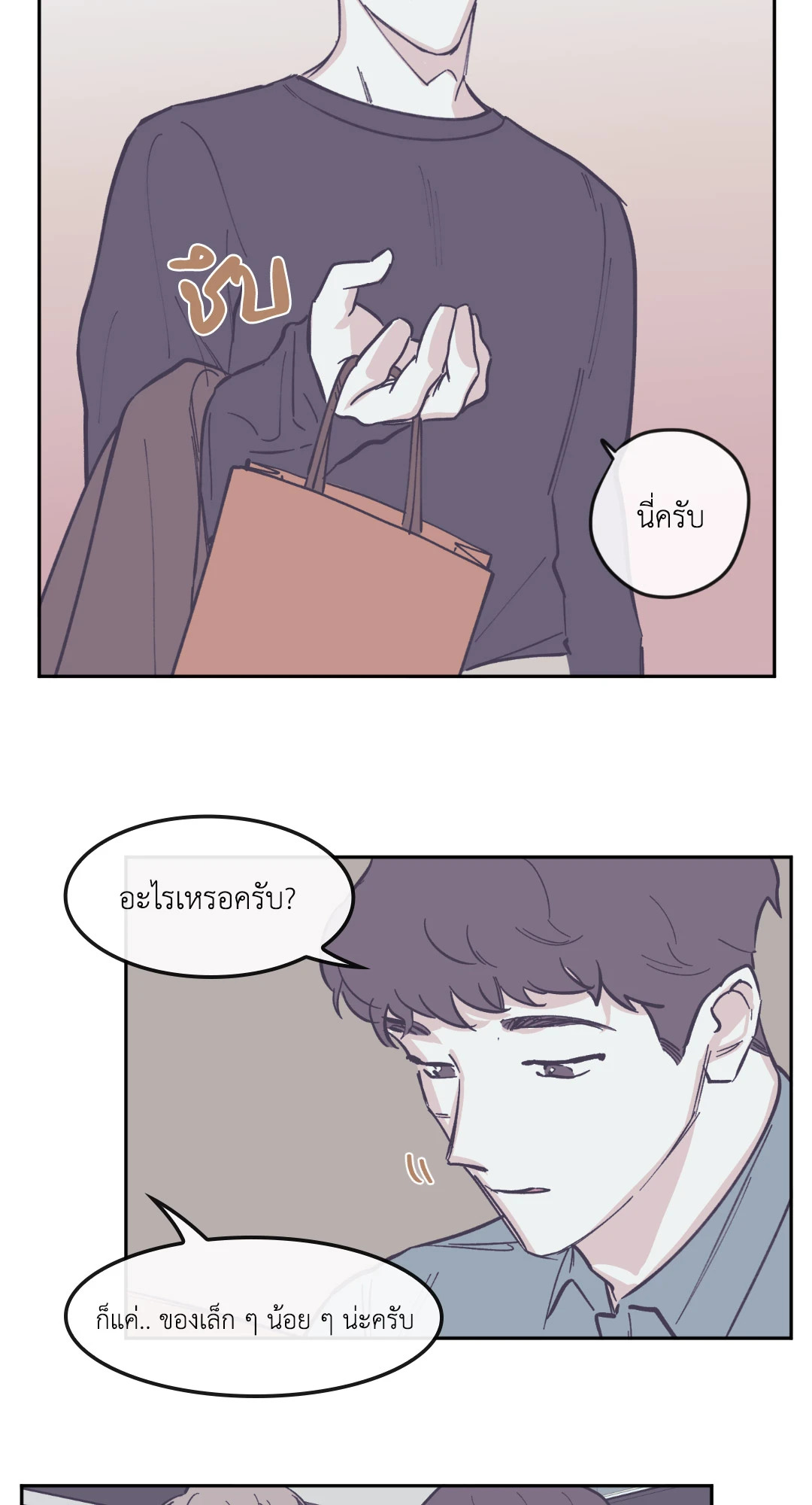 หน้า 24