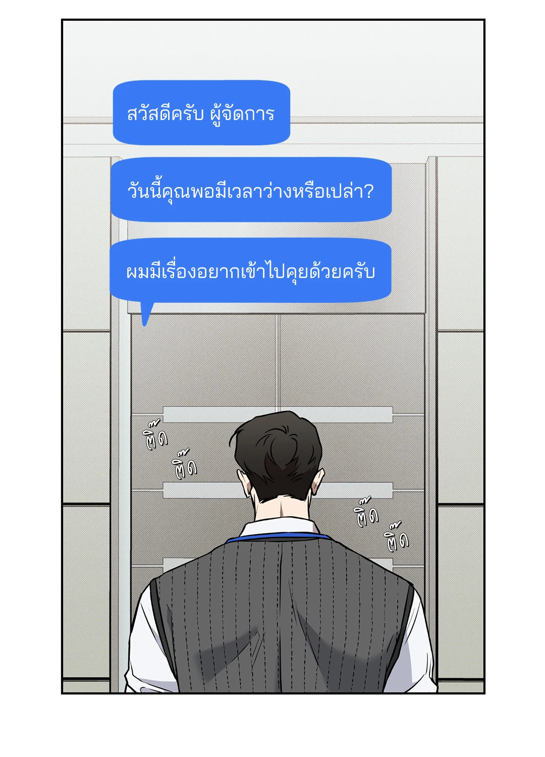 หน้า 60
