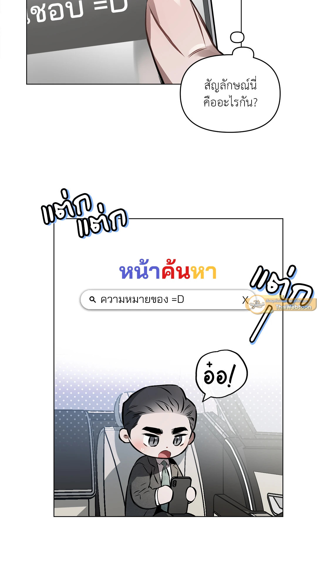 หน้า 31
