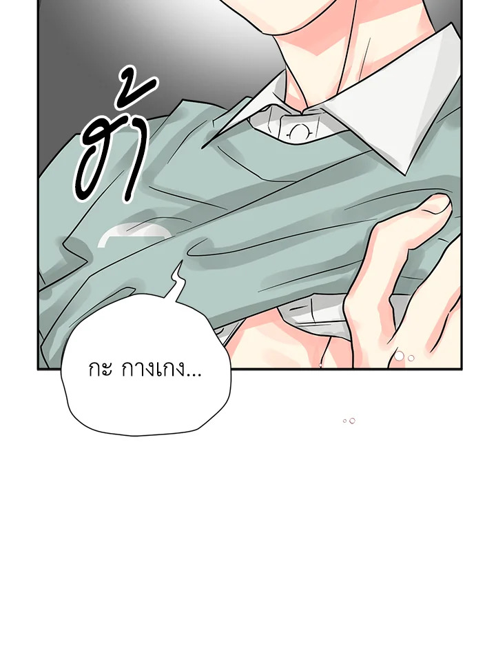 หน้า 76
