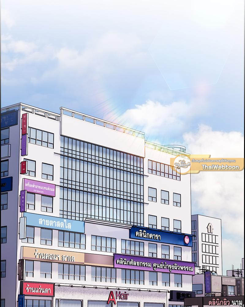 หมายเหตุ! ทำงานไม่ดี เห็นทีต้องโดน | The Cheat Code Hitter Fucks Them All (R+) ตอนที่ 12 - รูปที่ 2