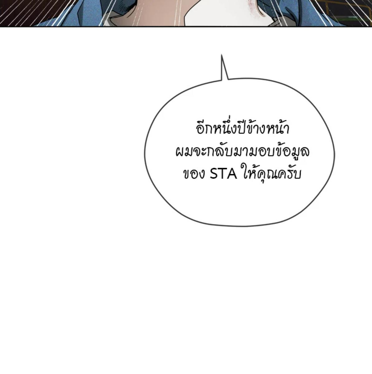 หน้า 100