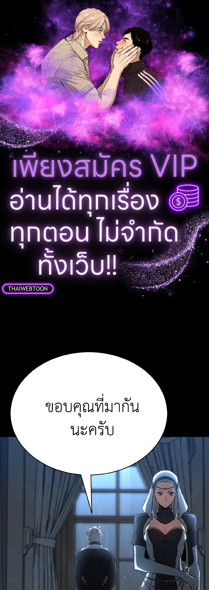 ออลมาสเตอร์ เนโครแมนเซอร์ | Absolute Necromancer ตอนที่ 47 - รูปที่ 1