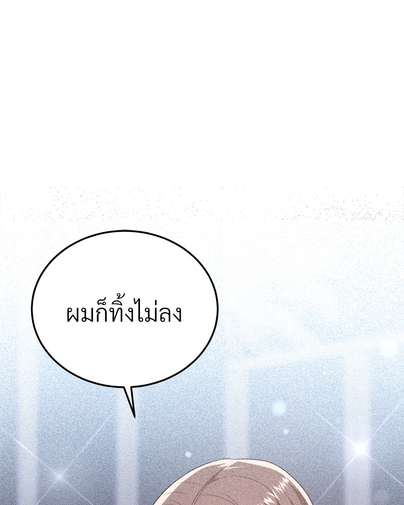 หน้า 121