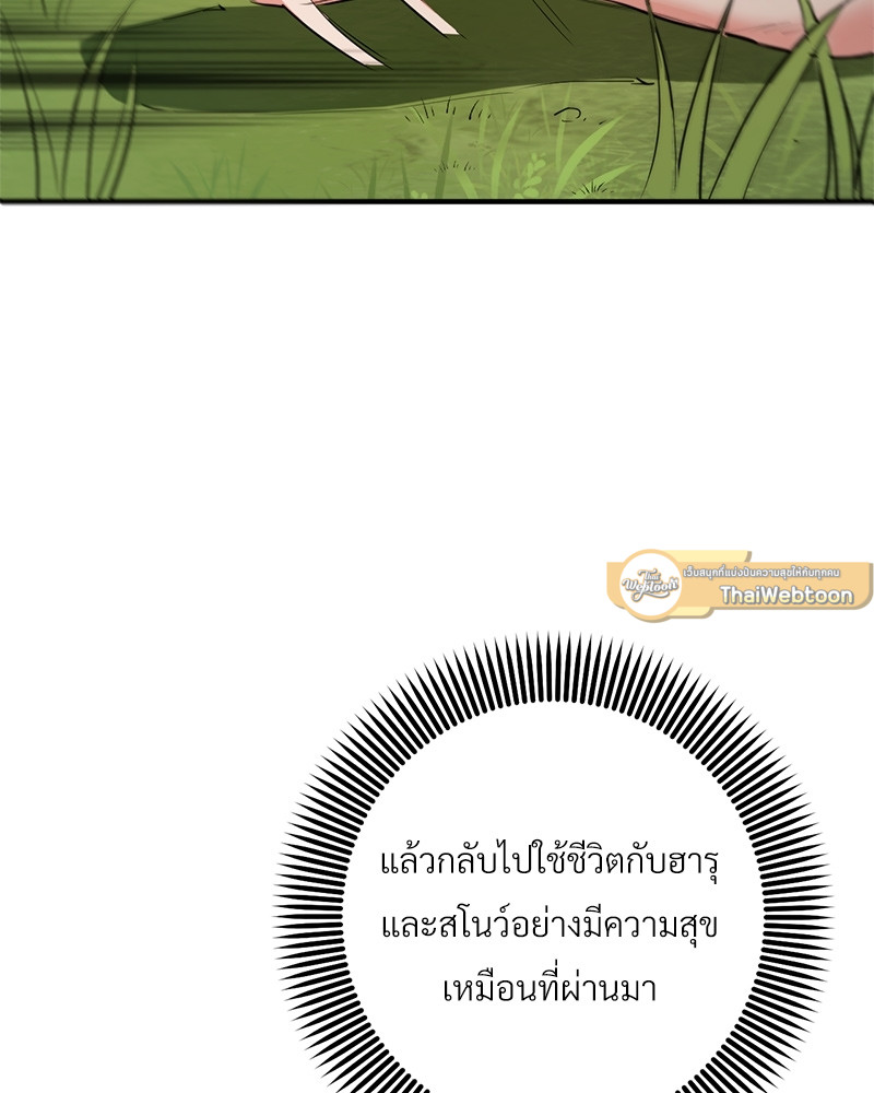 หน้า 97
