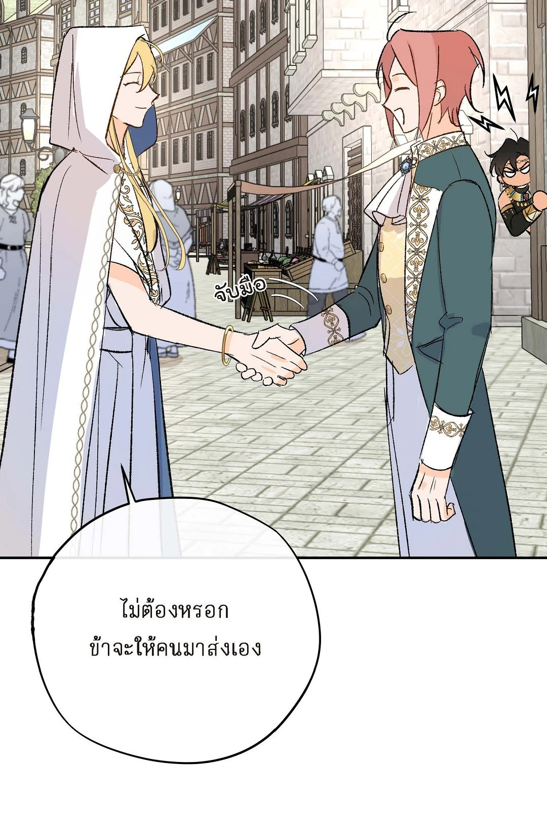 หน้า 45